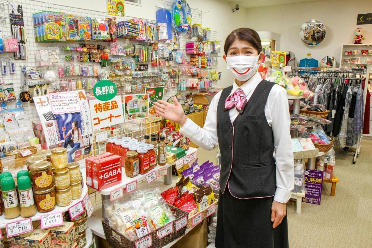Kur And Hotel Shinshu ชิโอจิริ ภายนอก รูปภาพ