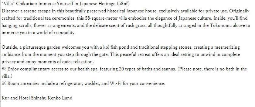 Kur And Hotel Shinshu ชิโอจิริ ภายนอก รูปภาพ